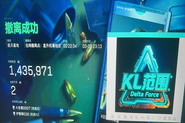 三角洲行动辅助选什么透视自瞄效果