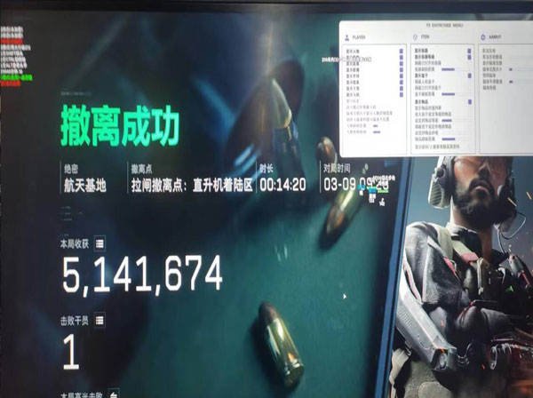 三角洲行动辅助选什么软件效果